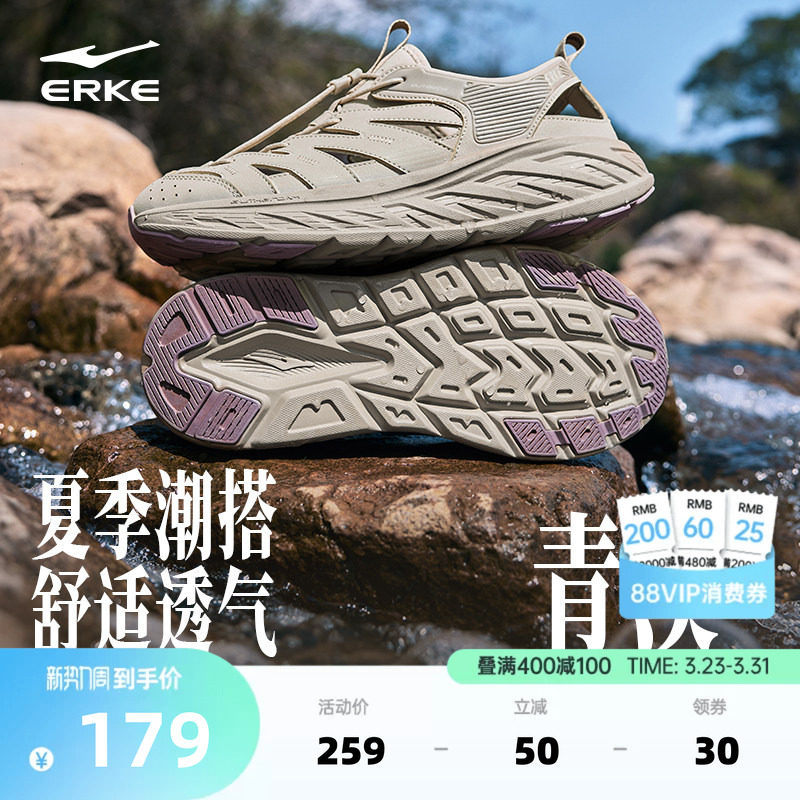 鸿星尔克青溪休闲鞋女2026夏季新款溯溪鞋防滑透气运动凉鞋洞洞鞋