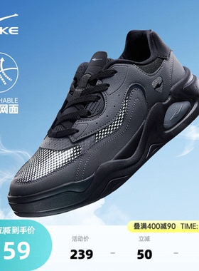 鸿星尔克板鞋小黑鞋夏季新款透气男鞋百搭休闲鞋学生黑色运动鞋子