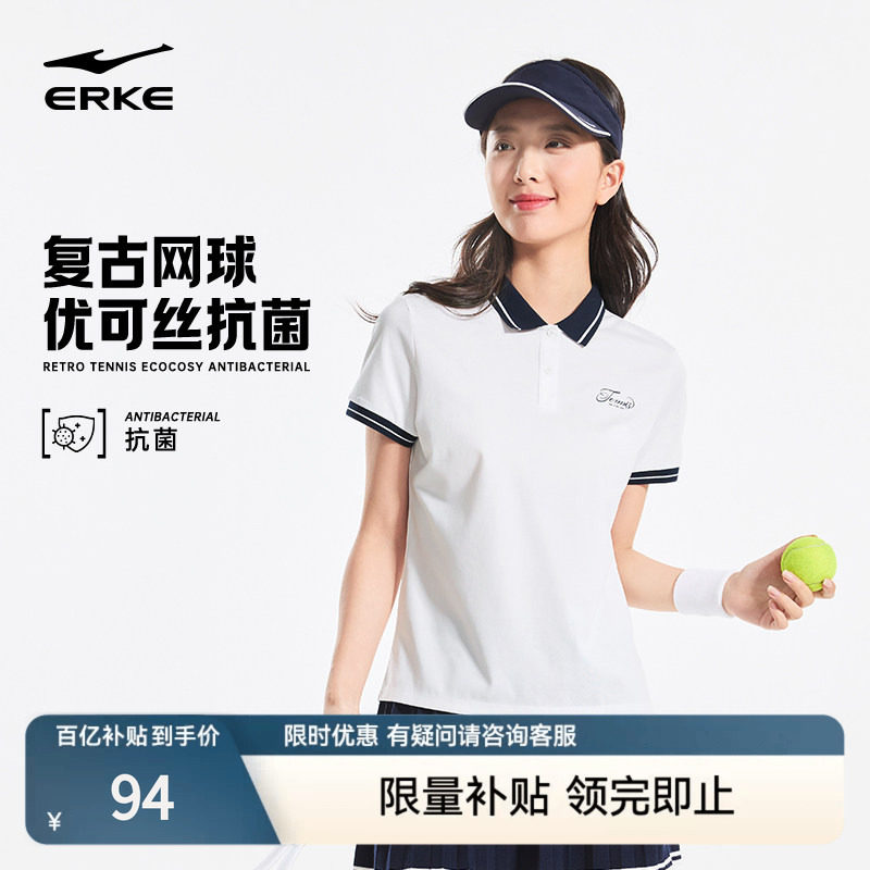 鸿星尔克polo衫女2026夏季新款女士网球复古运动上衣翻领短袖t恤