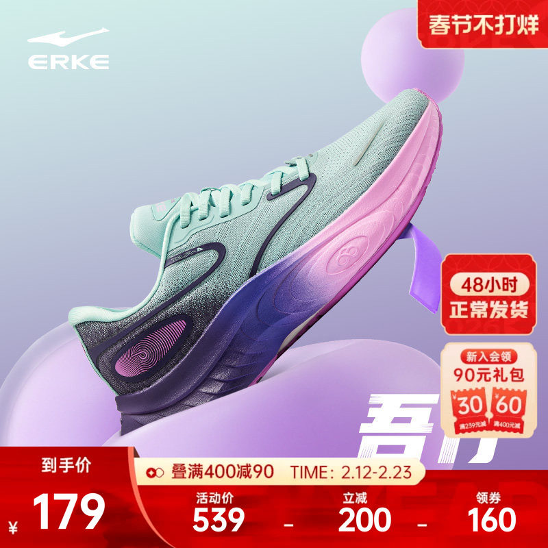 鸿星尔克吾行缓震回弹跑步鞋春季新款公园跑鞋软底运动鞋耐磨男鞋