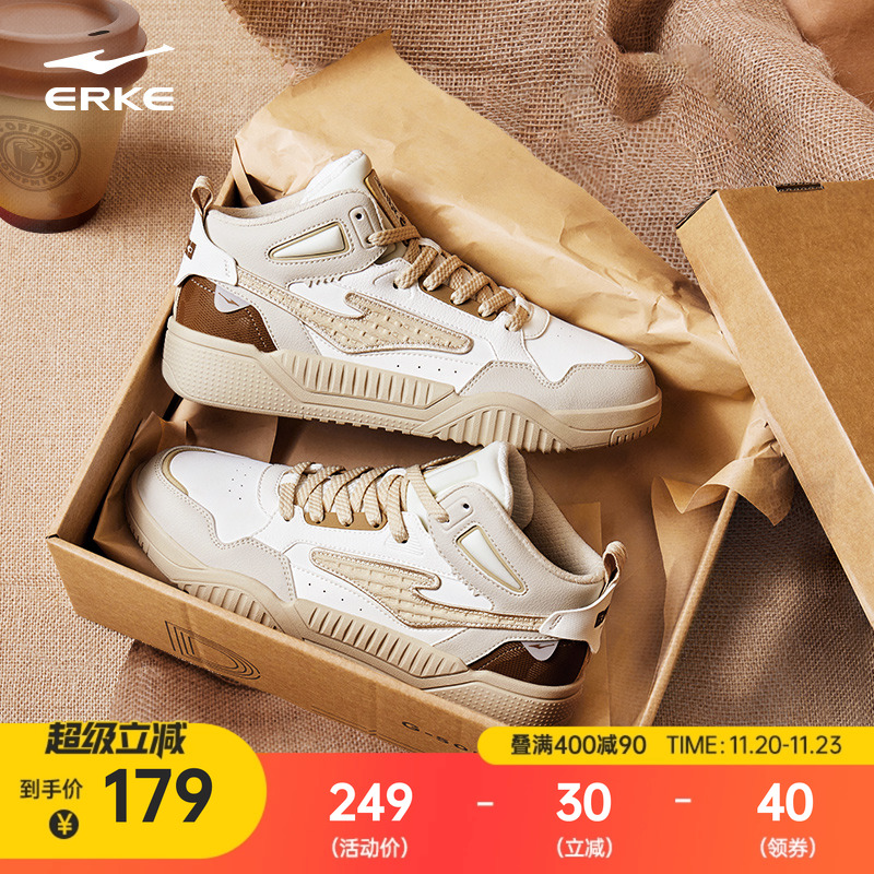 鸿星尔克高帮板鞋男保暖运动鞋子