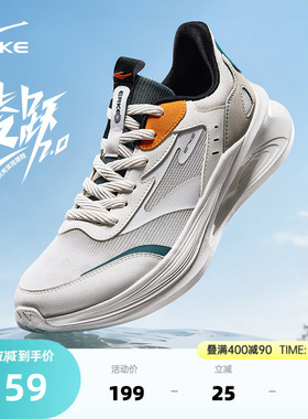 鸿星尔克运动鞋男夏季网面透气跑步鞋软底减震男鞋新款轻便跑鞋