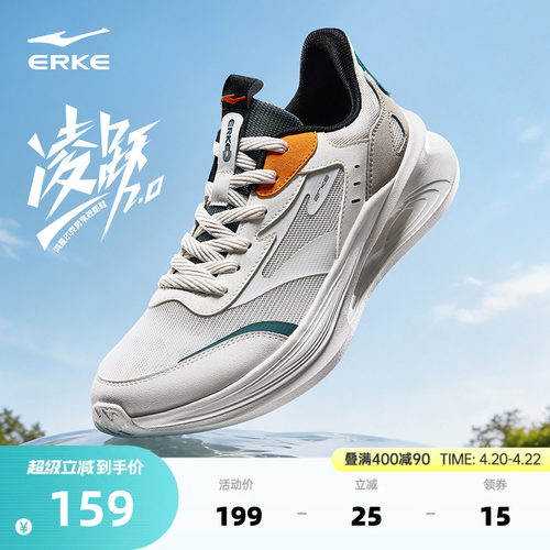 鸿星尔克凌跃网面运动鞋跑步鞋