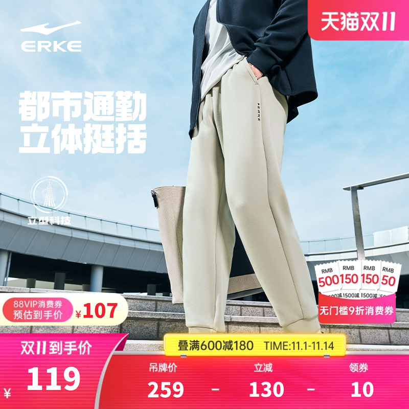 鸿星尔克运动裤男款秋季男士商务风通勤男裤休闲裤子长裤男装卫裤