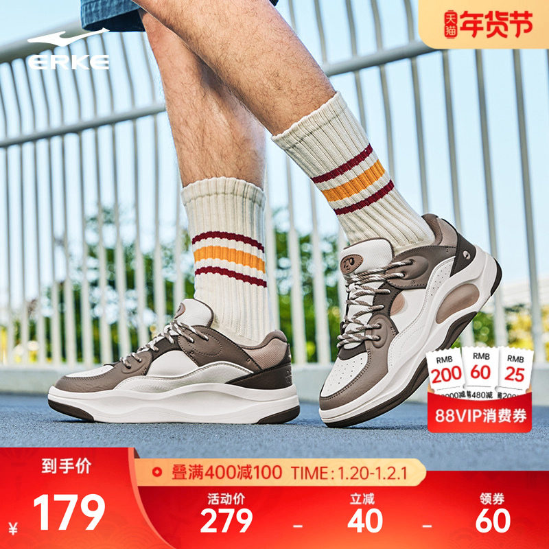 于适同款印象熊猫鸿星尔克板鞋男子冬季男鞋运动鞋休闲鞋厚底鞋子,运动鞋new,板鞋,淘宝优惠券,粉丝福利购,淘宝优惠卷