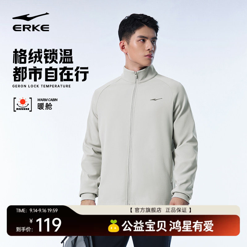 erke/鸿星尔克加绒外套男