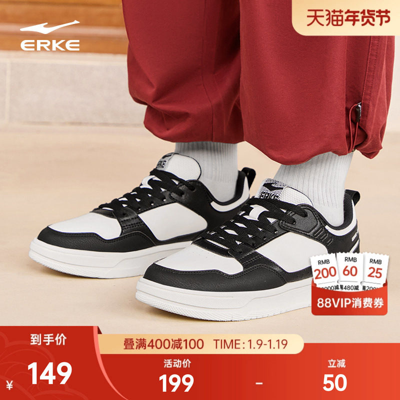 鸿星尔克板鞋男鞋冬季新款黑白鞋子学生百搭休闲鞋皮面防水运动鞋,运动鞋new,板鞋,淘宝优惠券,粉丝福利购,淘宝优惠卷