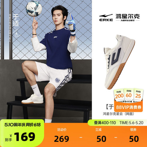 于适同款鸿星尔克情侣德训鞋夏季