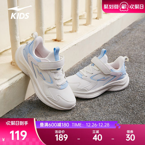 鸿星尔克男大童跑鞋防泼水鞋子
