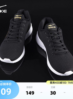 鸿星尔克官方旗舰店正品男鞋夏季新款透气运动鞋爸爸软底跑步鞋黑