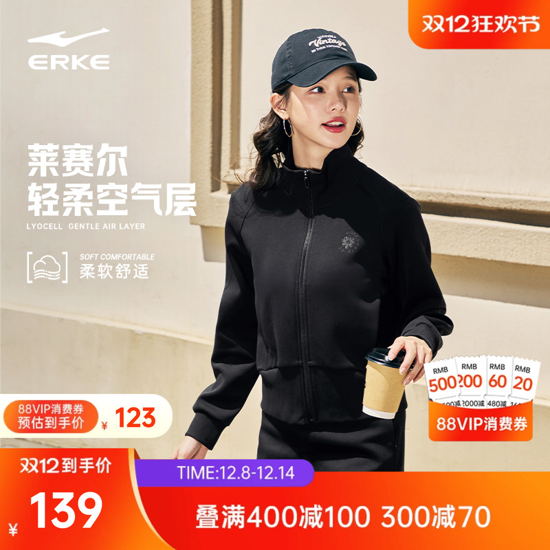 erke/鸿星尔克针织外套女