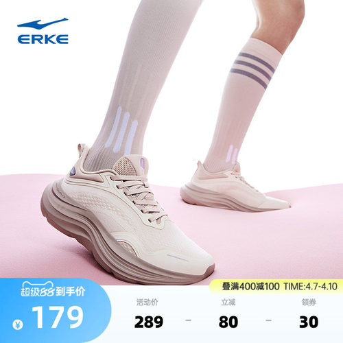 鸿星尔克云动女子缓震运动鞋