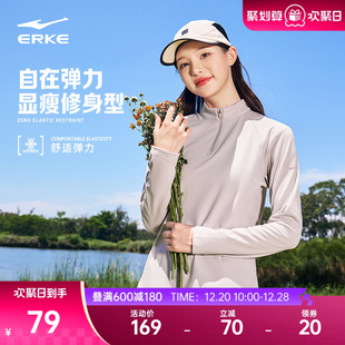 上衣女装 鸿星尔克长袖 女士运动跑步健身服修身 新款 卫衣 t恤女冬季