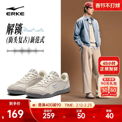 灵动鸿星尔克男鞋德训鞋男女T头鞋情侣板鞋春季新款休闲运动鞋子