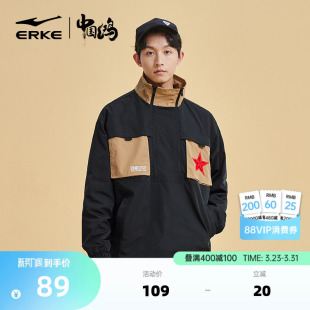 套头加厚上衣外套男 男女情侣走秀款 中国鸿 鸿星尔克星星风衣春季