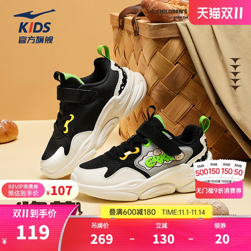 泡芙鸿星尔克儿童鞋秋冬新款鞋子儿童运动鞋小童跑步鞋男童休闲鞋