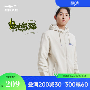 电池熊猫丨鸿星尔克2023秋季男士运动休闲宽松情侣开衫卫衣外套男