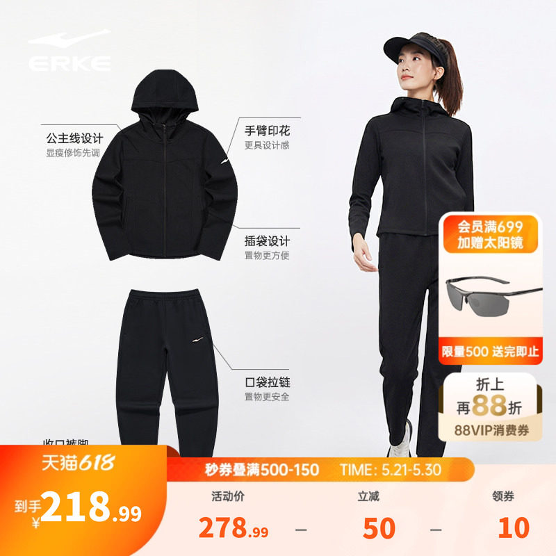 鸿星尔克运动套装女春季女士运动服女款开衫卫衣外套妈妈套装女装