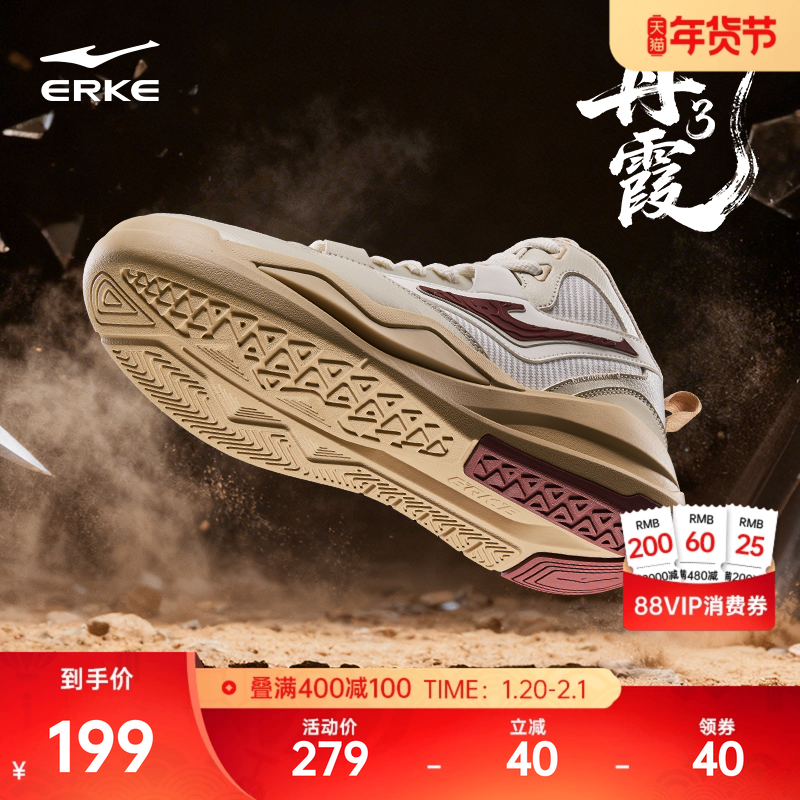 鸿星尔克板鞋男鞋冬季休闲鞋百搭男士鞋子男款高帮厚底增高运动鞋,运动鞋new,板鞋,淘宝优惠券,粉丝福利购,淘宝优惠卷