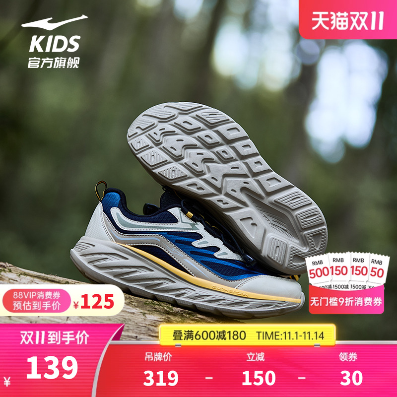 越界2鸿星尔克童鞋秋冬新款男童运动鞋皮面防水跑步鞋儿童休闲鞋