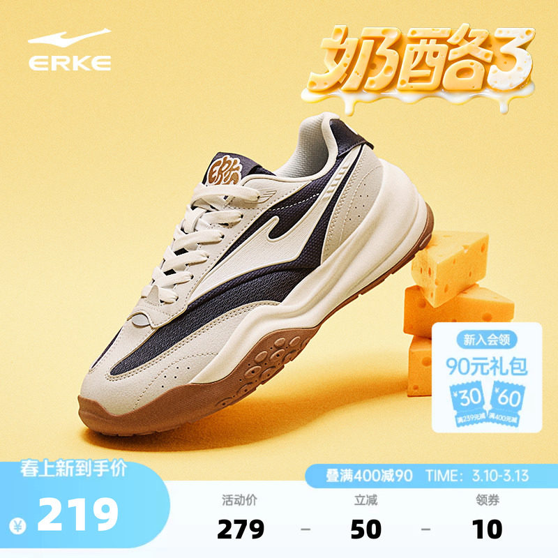奶酪3鸿星尔克运动鞋春季新款鞋子男复古休闲鞋百搭女鞋透气男鞋