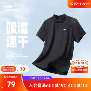 新款 夏季 男士 运动冰丝速干衣爸爸短袖 鸿星尔克polo衫 t恤男装 男款