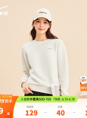 鸿星尔克卫衣女款2026春季新款女士运动圆领长袖白色上衣女装衣服