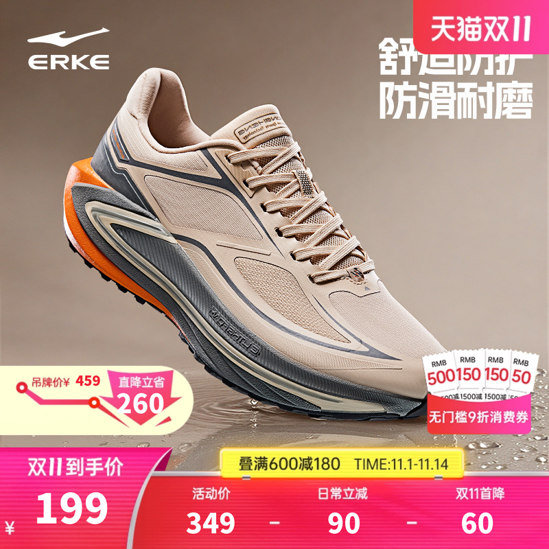 鸿星尔克越野跑鞋男登山防水鞋