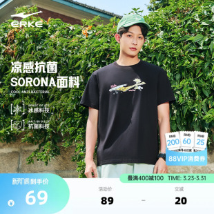 夏季 男装 新款 男生凉感抗菌运动宽松短袖 男士 鸿星尔克t恤男女同款