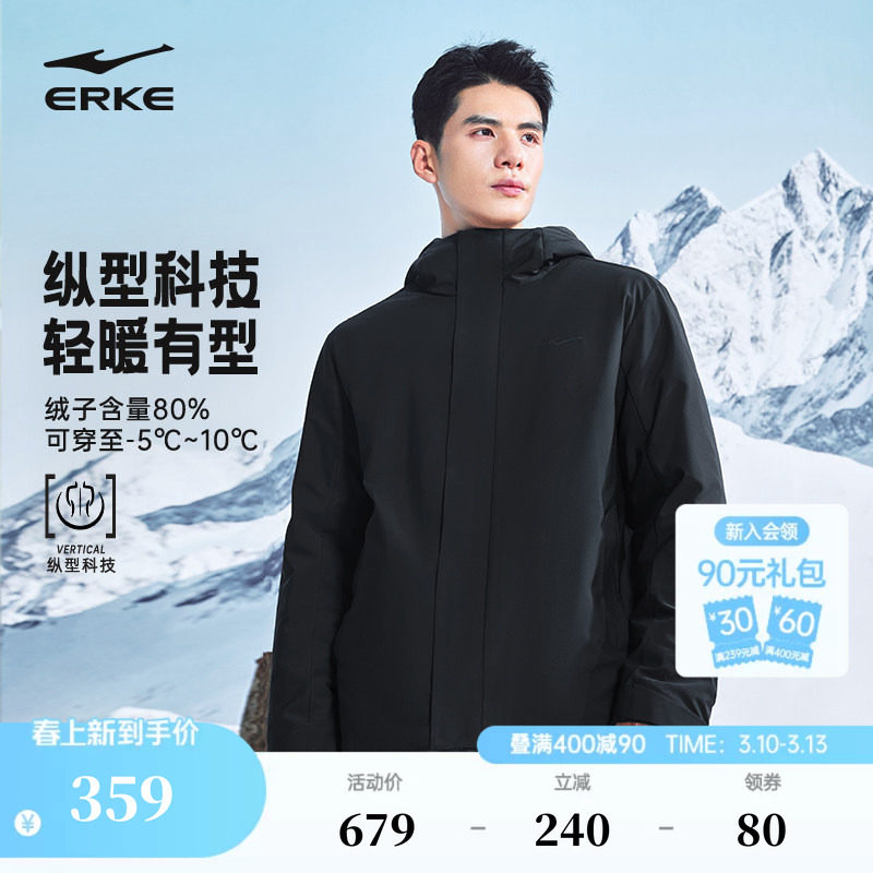 纵型科技丨鸿星尔克羽绒服男款2025冬季新款行政夹克轻薄羽绒外套