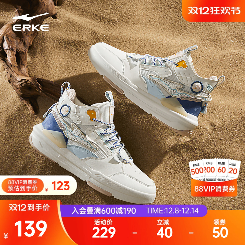 高帮板鞋鸿星尔克休闲鞋子女鞋