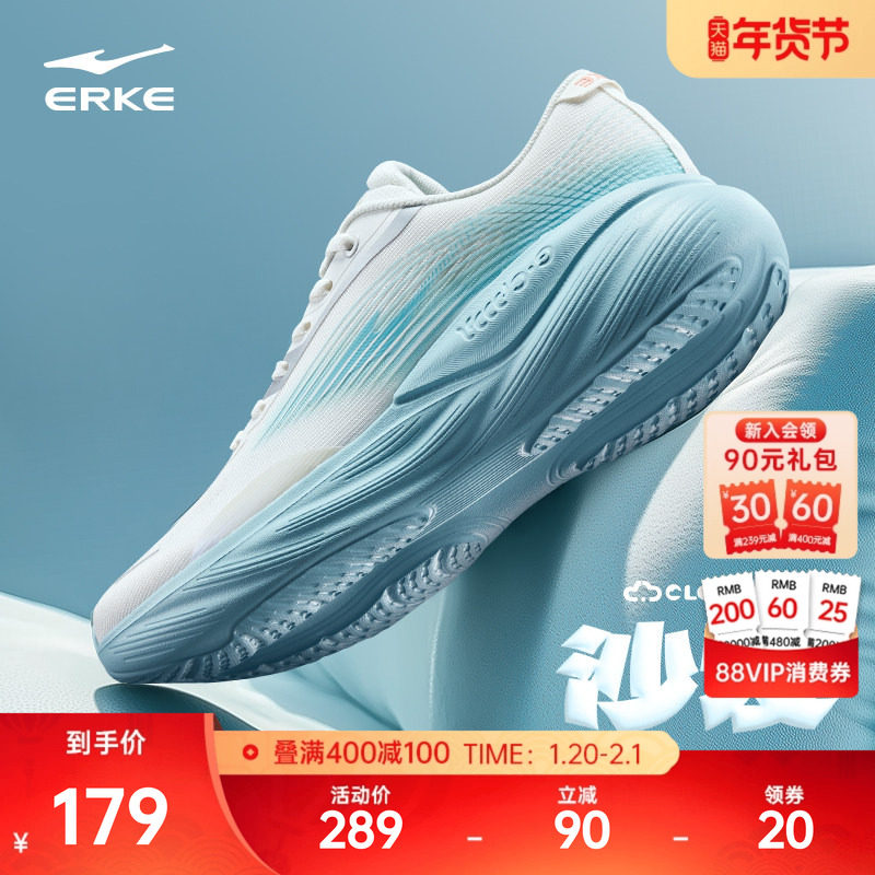 沙发|鸿星尔克跑步鞋男冬季新款网面轻便减震运动鞋软底回弹男鞋,运动鞋new,跑步鞋,淘宝优惠券,粉丝福利购,淘宝优惠卷