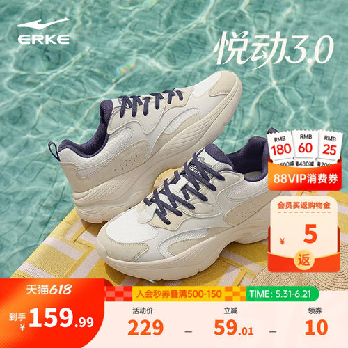 鸿星尔克男鞋悦动3|夏季透气休闲鞋新款运动鞋软底鞋子男士老爹鞋