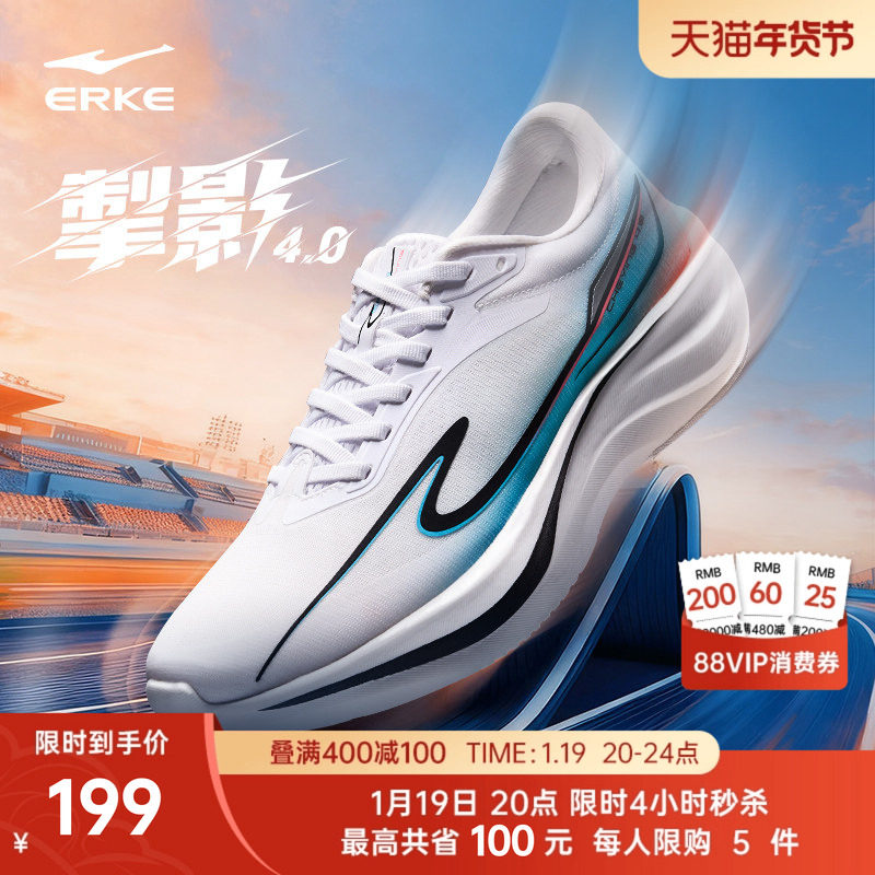掣影鸿星尔克运动鞋冬季新款跑步鞋软底男鞋青少年跑鞋减震男鞋子,淘宝优惠券,粉丝福利购,淘宝优惠卷