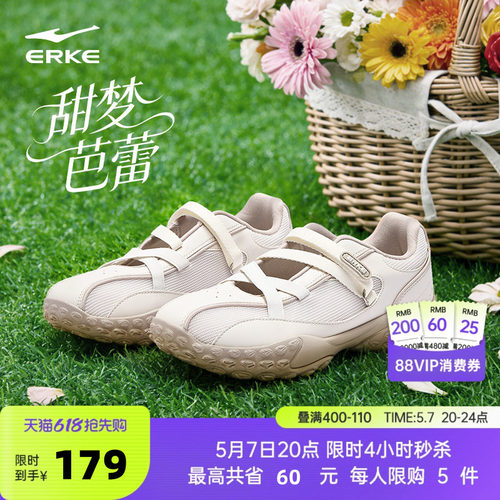 鸿星尔克玛丽珍凉鞋女鞋夏季新款芭蕾鞋透气休闲薄底一脚蹬运动鞋