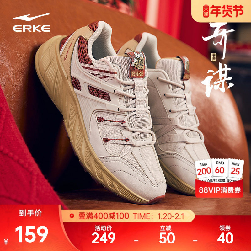 鸿星尔克奇谋女鞋新年款运动鞋增高防滑厚底百搭耐磨休闲鞋老爹鞋,运动鞋new,运动休闲鞋,淘宝优惠券,粉丝福利购,淘宝优惠卷