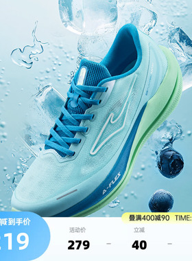 于适鸿星尔克跑鞋水上漂6MAX运动鞋男夏季新款跑步鞋网面透气男鞋