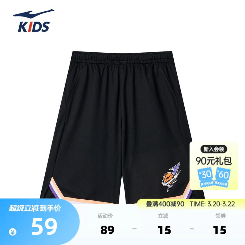 鸿星尔克童装儿童短裤男童夏季新款百搭速干五分裤中大童运动裤子