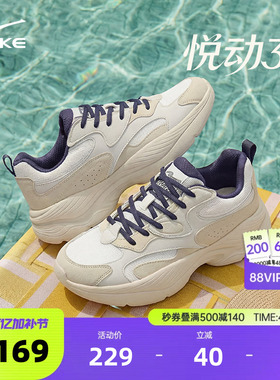 鸿星尔克男鞋悦动3|夏季透气休闲鞋新款运动鞋软底鞋子男士老爹鞋
