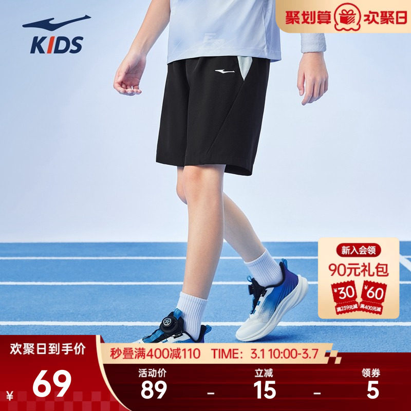 鸿星尔克童装男童运动短裤夏季新款百搭休闲裤子舒适男款五分裤