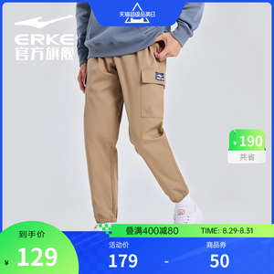 鸿星尔克男工装裤2023秋季新款男士针织长裤休闲潮流百搭工装长裤