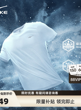 鸿星尔克速干短袖男夏季新款男士衣服爸爸冰丝速干衣运动t恤上衣