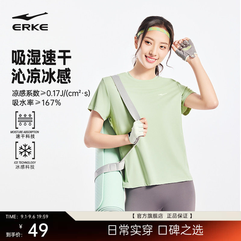 erke/鸿星尔克速干短袖t恤女图片
