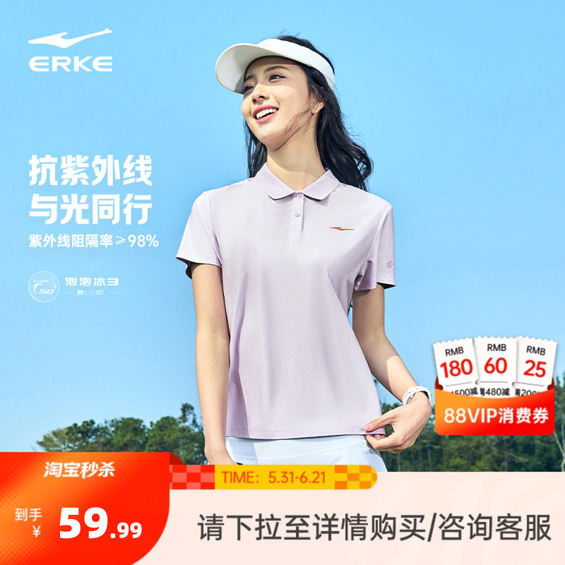 鸿星尔克速干polo衫女夏季新款女士翻领短袖t恤运动上衣妈妈女装