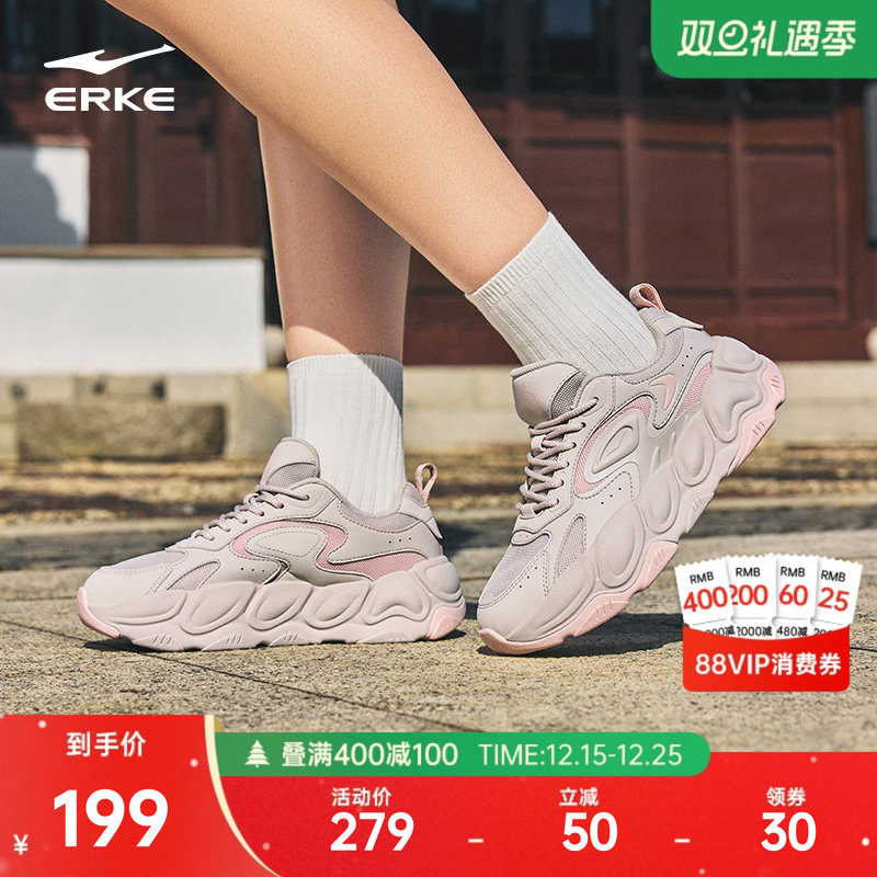 鸿星尔克龙飞凤舞3运动鞋