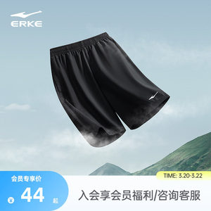 鸿星尔克运动短裤男夏季男士速干裤跑步健身运动裤黑色裤子五分裤