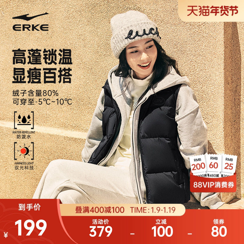 驭光3.0鸿星尔克运动马甲女2025冬季新款女士羽绒服背心外套夹克