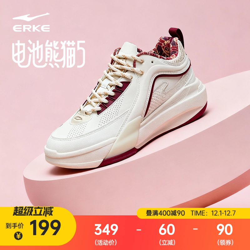 电池熊猫鸿星尔克板鞋新款运动鞋