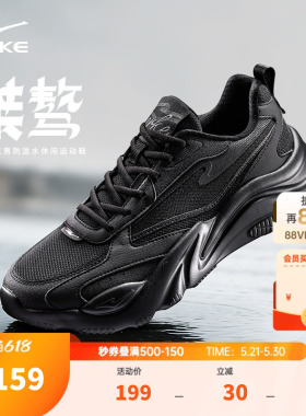 鸿星尔克男鞋夏季新款运动鞋厚底增高老爹鞋黑色公务通勤休闲鞋