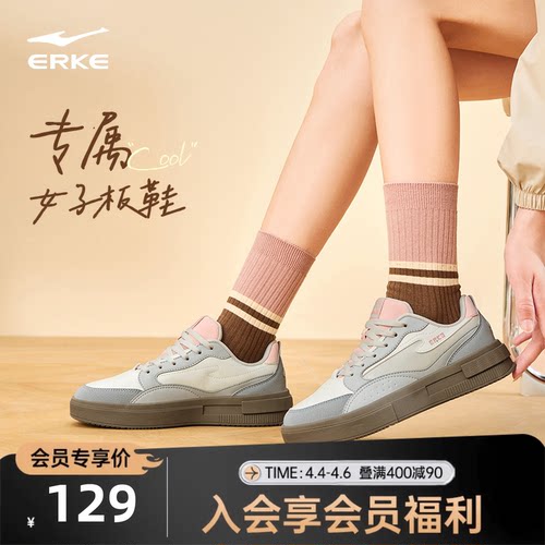 鸿星尔克白色鞋子女鞋板鞋小白鞋